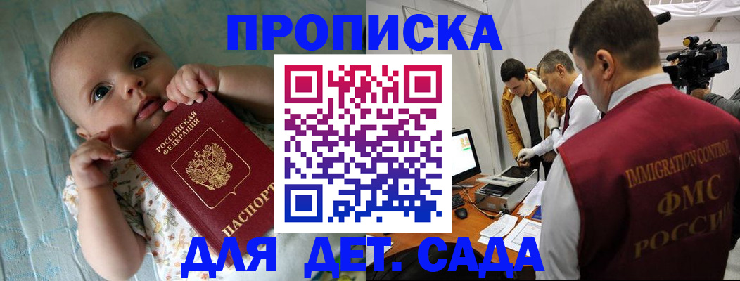 пропишу в квартире в Ростове