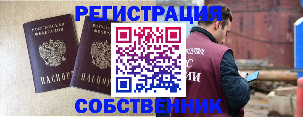 регистрация для дет. сада в Ростове